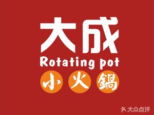 Da Cheng Small Hot Pot (Jiangning Wanda Store)