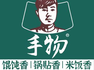 Shou Wu Dumplings (Xinyi Road Branch)