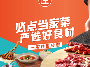 Wutou Chuan Chuan (Nanjing Baijia Lake Flagship Store)