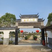 Jinqiao Family Home