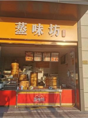 Zheng Wei Fang (Long Chang Road Branch)