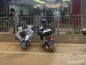 Ye's Kitchen (Muxiangyuan Branch)