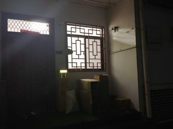 Golden Fire Radiance