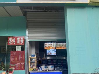 Bao Shi Yu (Jinsheng Road Branch)