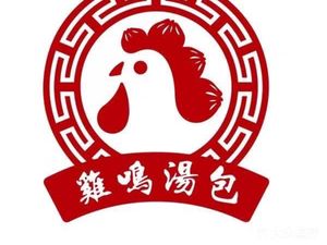 Ji Ming Soup Dumplings (Middle Sea International Branch)