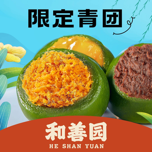 Heshanyuan (Konggang Shengzhuang Caichang Branch)