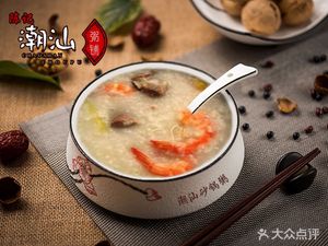 Chao Shan Clay Pot Rice (Zhonghai Branch)