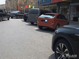 Lao Li Breakfast Shop (Fengyi Street Branch)