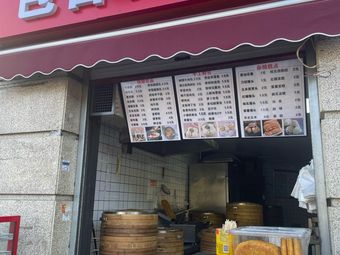 Bao Jiduo Handmade Large Buns