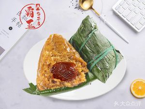 Bawang Baozi Shop (Xinwang Garden Branch)