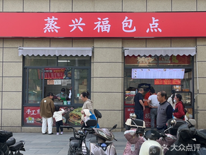 Steamed Prosperity (Yincheng Lanxi Jun Store)