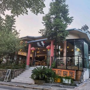 Shuiyi · Guiyuan Tianju (Shi Ao Tao Yuan Branch)