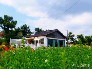 You Jian Ai She Coffee