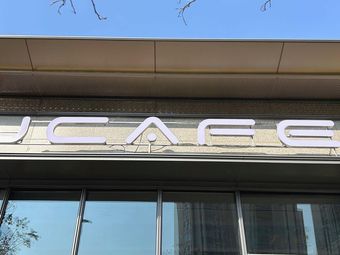 J CAFE HOME Kitchen & Bar