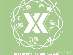 Xunka · Fragrant Coffee (Wan'an North Road Branch)