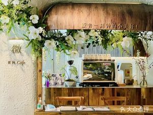 Flower Interlude Cafe