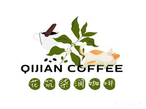 Qijian Coffee Station