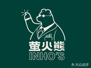 Firefly Bear Coffee & Bar