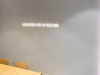 Manner Coffee (Nanjing Taida Science Park Branch)