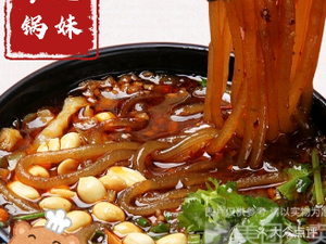 Jiu Mei Clay Pot Rice and Noodles (Midu Store)