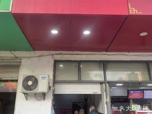 Aunt Pan's Flatbread