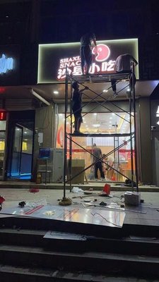 Shaxian Snacks (Donghong Flower Garden West Branch)