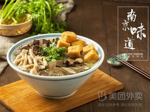 Sun's Duck Blood and Vermicelli (Wangyun Garden Branch)