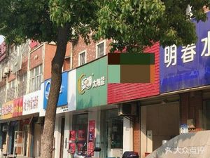 Lao Guo Snacks (Tongjing Entrepreneurship Street Store)