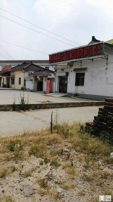 Su Lin's Stewed Chicken with Intestines