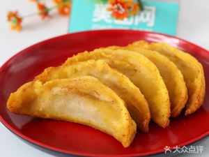 Qijia Wan Dumplings & Lamb (Zhonghai International Community Store)