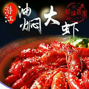 Xuyi Lobster Barbecue