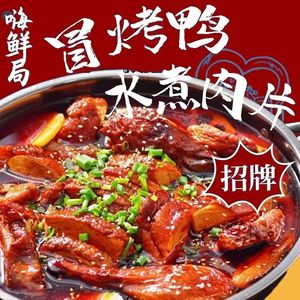 Yuju Family · Grilled Meat and Rice Bowl (Jinhang Road Branch)