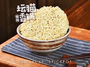 Taman Spicy Hot Pot (Dali Jufucheng Branch)