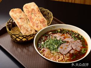 Huainan Beef Soup (Jianxing Street Branch)