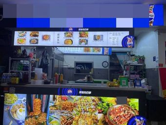 Aunt Zhang's Grilled Meat and Rice Bowl