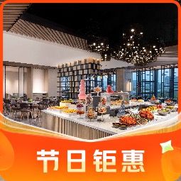 Wan Yi Hotel · Wan Hui Xuan Restaurant