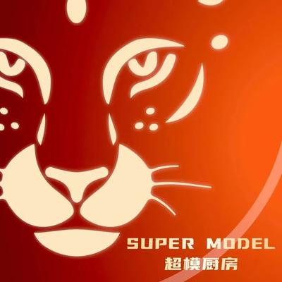 Super Model Kitchen (Shengtai Road Store)