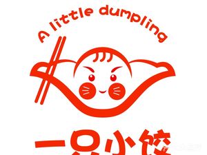 一只小饺