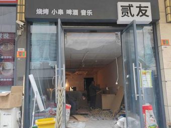 Jin Chuang Long Tea House