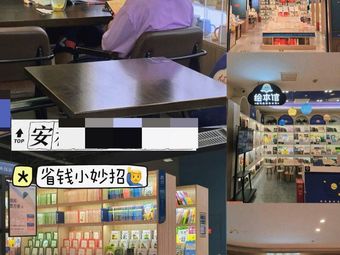 Zhipin Coffee (Nanjing Jianye Wanda Plaza Store)