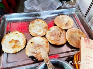 Nantong Flatbread