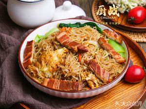 Shaxian Snacks (Fuyuan Street Store)