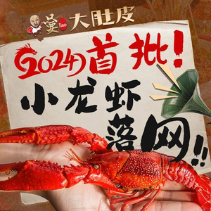 Jiao Da Du Pi · Lobster · Barbecue · Pork Ribs Dabao (Yunjing Road Main Store)