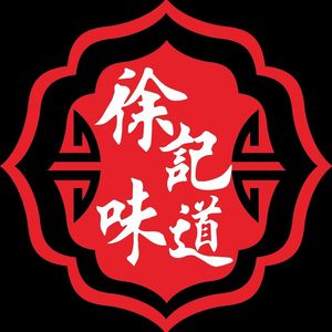 Xu Family Xu Ji Taste Huaiyang Cuisine (Suning Global Trade City Store)