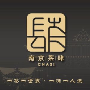 茶肆·融合菜(东宝路店)