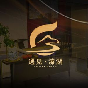 遇见·溱湖创意融合餐厅(东宝路店)