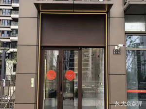 Ruilong Yin · Zhen Yan (Hexi Branch)