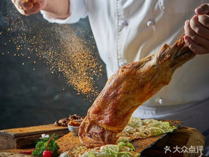 Nanjing Hanbi Lou Shui Sha Lian Chinese Restaurant