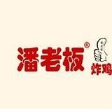 Pan Lao Ban Fried Chicken (Hexi Wanda Branch)