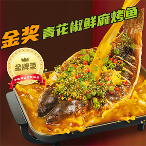 鱼酷活鱼烤鱼(河西吾悦店)